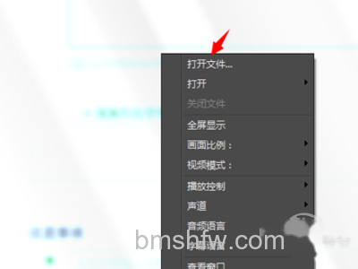 先锋影音怎么用 先锋影音怎么用