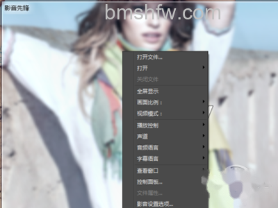 先锋影音怎么用 先锋影音怎么用