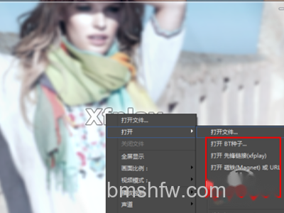 先锋影音怎么用 先锋影音怎么用