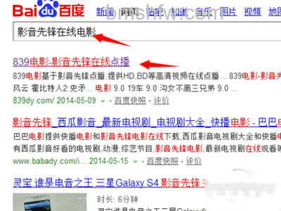 先锋影音怎么用 先锋影音怎么用