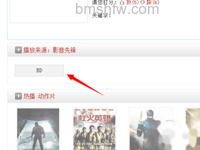 先锋影音怎么用 先锋影音怎么用