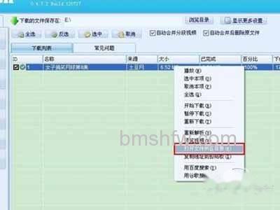 硕鼠怎么用 硕鼠怎么用