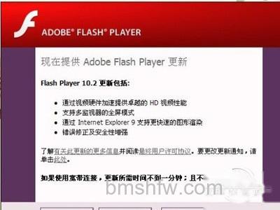 Adobe%20flash%20player%u662F%u4EC0%u4E48 Adobe%20flash%20player%u662F%u4EC0%u4E48