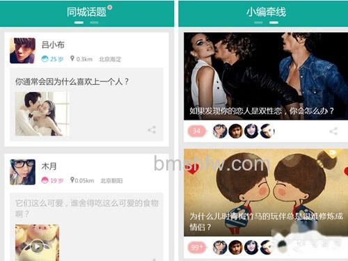 2、求搭理 2、求搭理