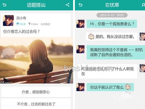 《求搭理》 《求搭理》