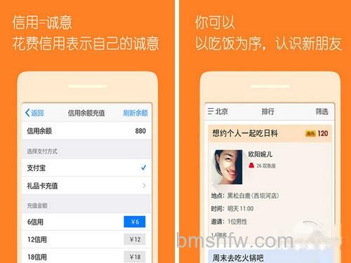 《请吃饭》 《请吃饭》