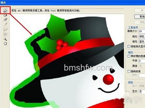 在雪人边缘进行绘制 在雪人边缘进行绘制