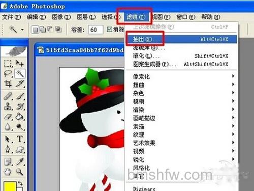 进行相关圣诞元素的增加 进行相关圣诞元素的增加