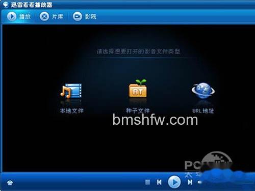 【bt种子怎么用】可以用迅雷/快播等播放器直接播放 【bt种子怎么用】可以用迅雷/快播等播放器直接播放