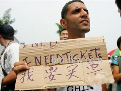 “占票”笨得有效欠厚道