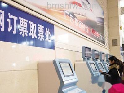 不确定行程买下相近几天车票