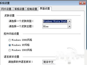 p2p终结者怎么用 p2p终结者怎么用