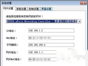 p2p终结者怎么用 p2p终结者怎么用