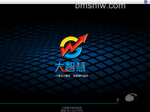 大智慧使用方法是什么 大智慧使用方法是什么