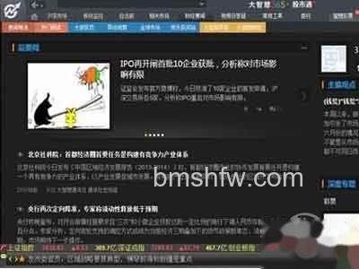 大智慧使用方法是什么 大智慧使用方法是什么