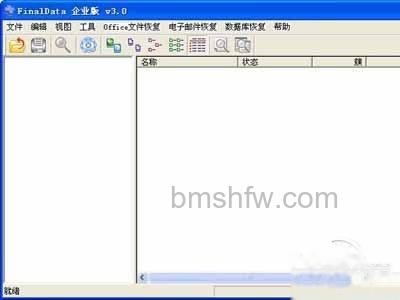 数据恢复软件哪个好 数据恢复软件哪个好