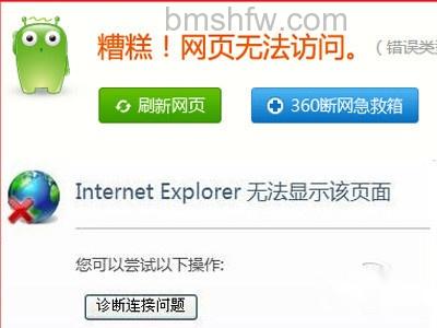 torrentkitty打不开怎么办 torrentkitty打不开怎么办