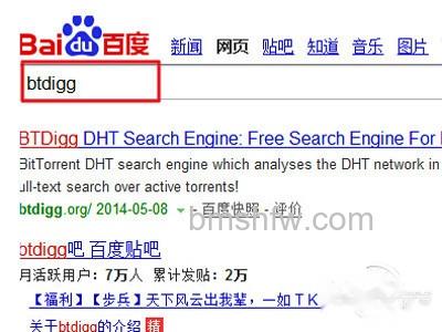 torrentkitty打不开怎么办 torrentkitty打不开怎么办