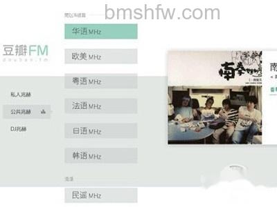 音乐播放器哪个好