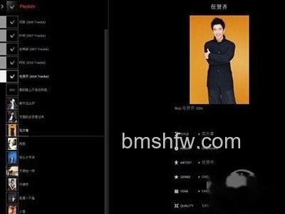 音乐播放器哪个好