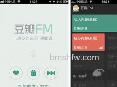 音乐播放器哪个好