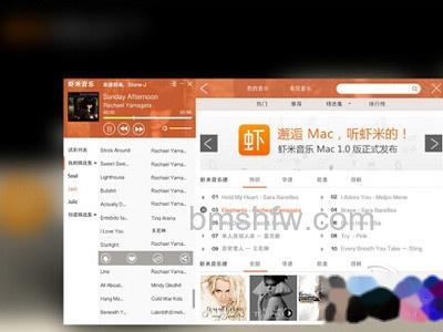 音乐播放器哪个好