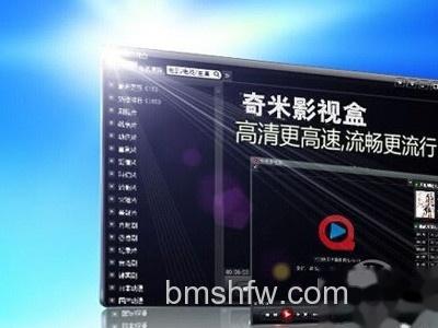 奇米影视盒怎么看片 奇米影视盒怎么看片