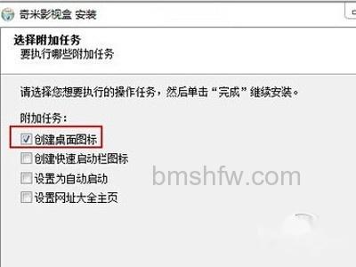 奇米影视盒怎么看片 奇米影视盒怎么看片