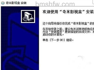 奇米影视盒怎么看片 奇米影视盒怎么看片