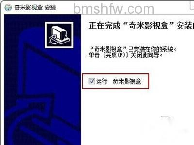 奇米影视盒怎么看片 奇米影视盒怎么看片