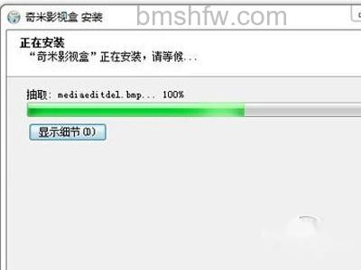 奇米影视盒怎么看片 奇米影视盒怎么看片