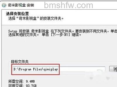 奇米影视盒怎么看片 奇米影视盒怎么看片