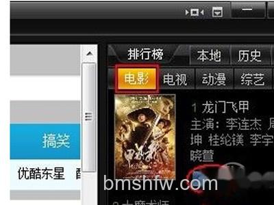 奇米影视盒怎么看片 奇米影视盒怎么看片
