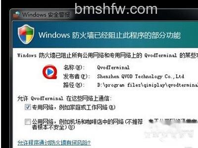 奇米影视盒怎么看片 奇米影视盒怎么看片
