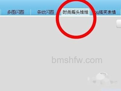 时尚摇头娃娃