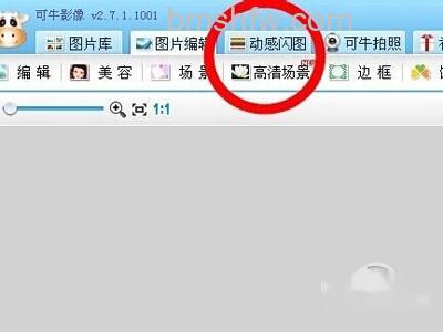 打开动感闪图