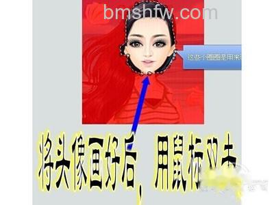 完成抠图