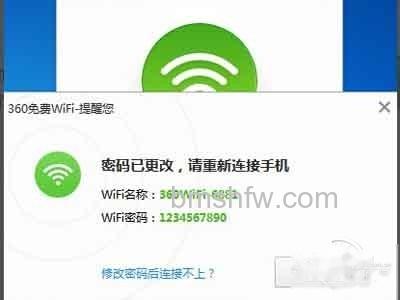 可以点击名称和密码后面的笔进行修改 可以点击名称和密码后面的笔进行修改