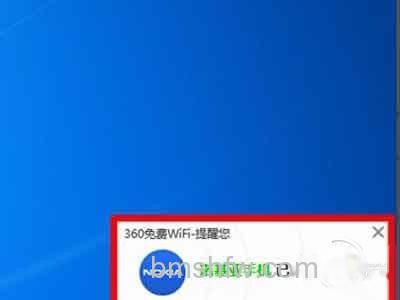 系统会在右下角弹窗提示 系统会在右下角弹窗提示