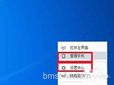 单击360免费wifi图标 单击360免费wifi图标