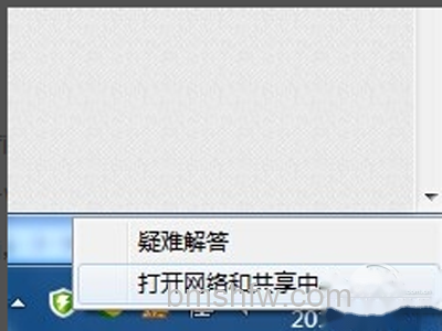 通过“控制面板”进入“网络和共享中心”界面 通过“控制面板”进入“网络和共享中心”界面