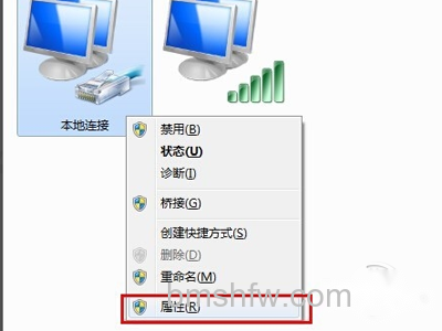 右键菜单中选择“属性”项 右键菜单中选择“属性”项