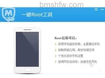 腾讯手机管家pc版怎么一键root 腾讯手机管家pc版怎么一键root