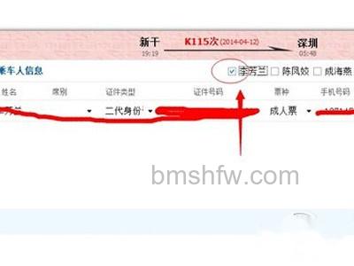 提交订单 提交订单