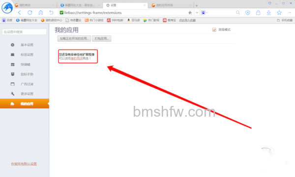 抢票软件哪个好 抢票软件哪个好