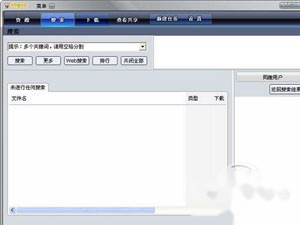 哇嘎是什么 哇嘎是什么