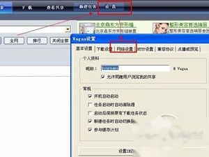 哇嘎怎么搜索不了