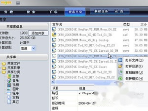 哇嘎怎么用 哇嘎怎么用