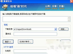 哇嘎怎么用 哇嘎怎么用