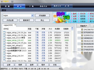 哇嘎怎么用 哇嘎怎么用